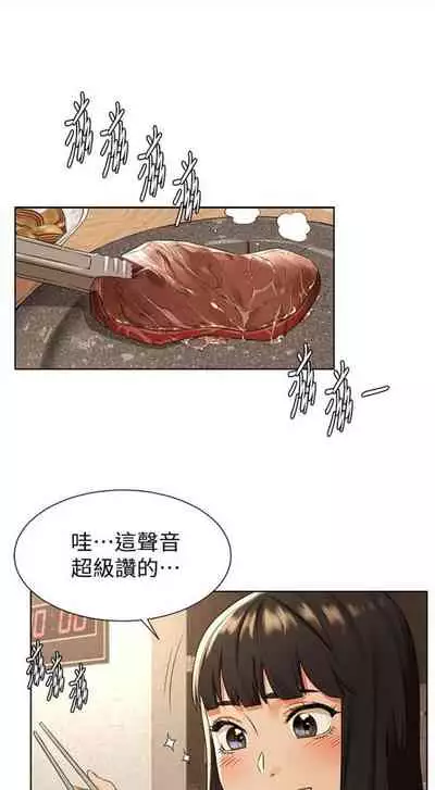 [週五] [洋世 & 經文旗] 衝突 1-99 官方中文（連載中）