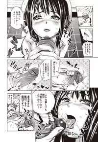 Bishoujo Kakumei KIWAME 2010-04 Vol. 7 [Digital]