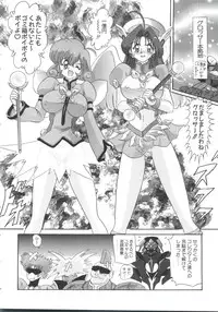 [doujinshi anthology] Chobi Hina Alpha 2 (Corrector Yui, Hand Maid May, Love Hina, Card Captor Sakura, Zoids)