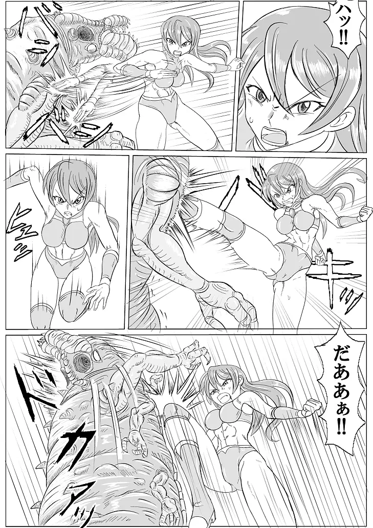 Arena x Caterpy