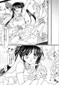 (C92) [TSF no F (Various)] TSF no F no Hon Sono 3 no Ge