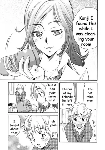 Pocket Pussy [English] [Rewrite] [EZ Rewriter]