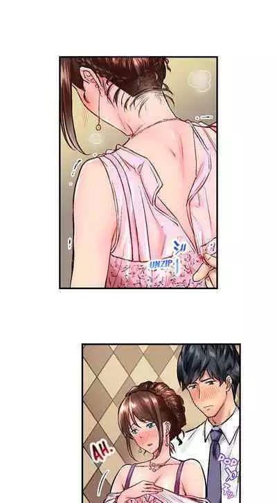 Jimiko wa Igai ni Erokatta | Simple yet Sexy Ch. 1-75