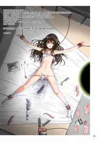 (C90) [Yoru no Benkyoukai (Fumihiro)] Dark Matter to Shokushu (To LOVE-Ru Darkness) [Chinese] [无毒汉化组]