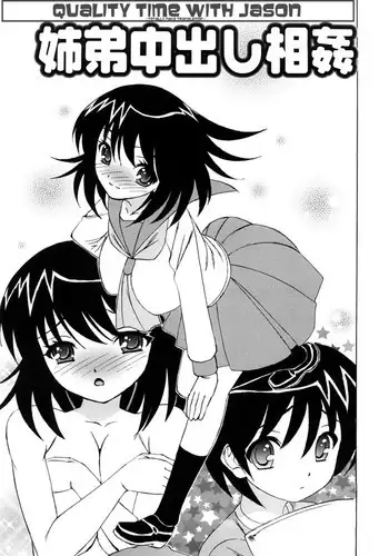 Quality time with Jason [English] [Rewrite] [Totally Fake Translation]