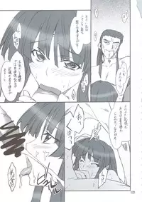 (C74) [P-Forest (Hozumi Takashi)] INTERMISSION_if Soushuuhen_A (Super Robot Wars OG: Original Generations)