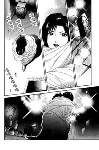 [Miura Mitsuru, Aoki Takeo] Hanahime Revue | 脫衣舞孃 1 [Chinese]