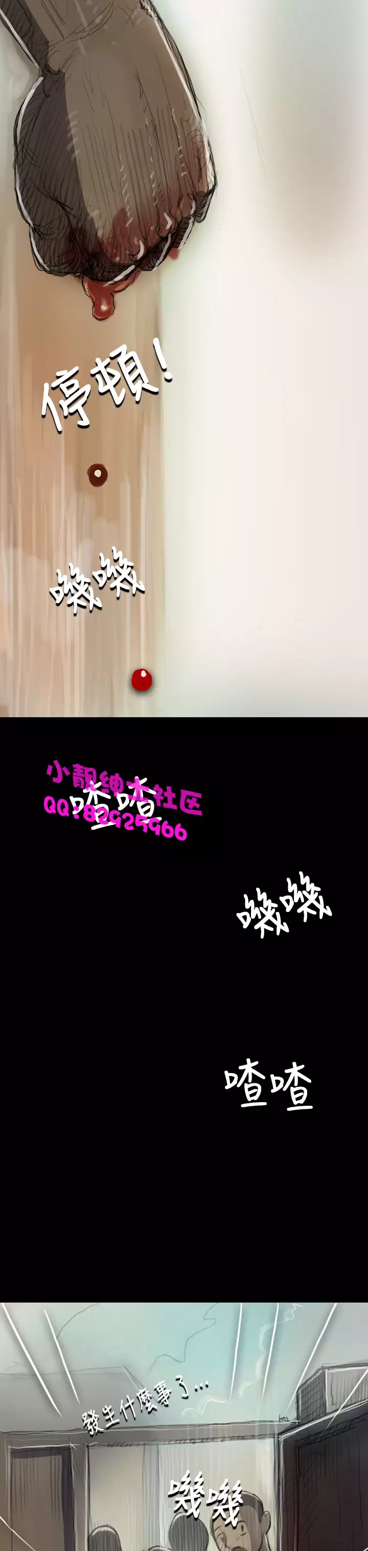 中文韩漫 姊姊 莲 Ch.1-15