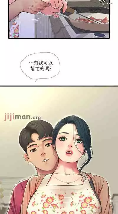 【周四连载】亲家四姐妹（作者：愛摸） 第1~61话