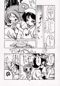 (CR29) [Nipopo Crisis (Genka Ichien)] Gyakufunsha Nurse (Ojamajo Doremi)