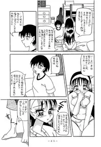 (C53) [WHITE ELEPHANT (Various)] Kousoku Sankan