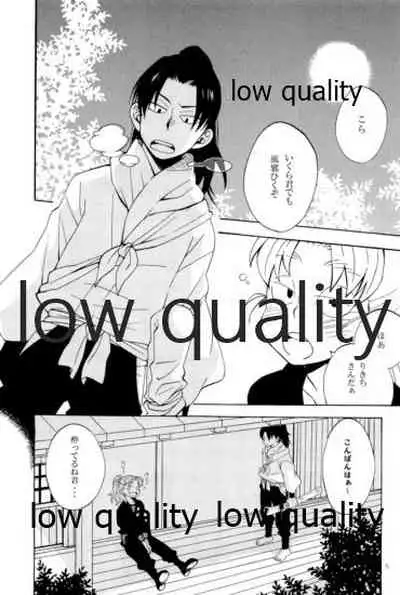 りこまのさいろく3