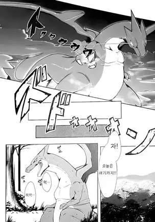 Aniki ni Koishiteru | 형을 사랑해