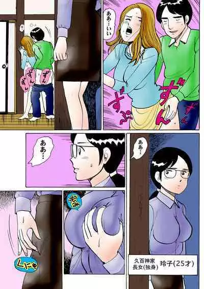 HiME-Mania Vol. 22