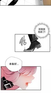 [Juder] Lilith`s Cord | 莉莉丝的脐带 Ch.1-37 [Chinese]