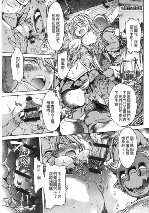 Black List | 變態鬼畜黑名單