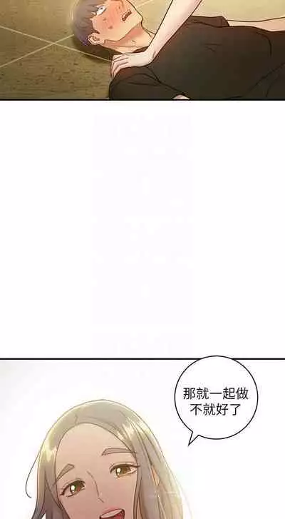 【周二连载】继母的朋友们（作者：Red-A&頸枕） 第1~80话