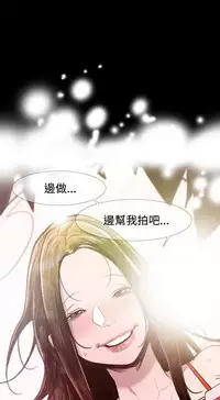 min xi 敏希 ch.1~3 [Chinese]中文