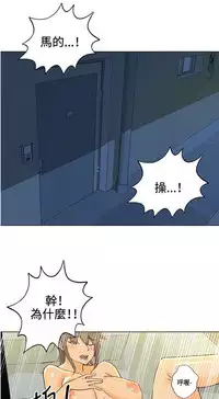 30cm立约人 第一季 [中国翻訳]