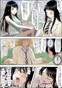 Charao ni Netorare Route 2 Vol.5