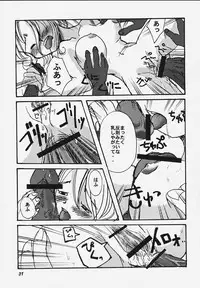 (C58) [Chuugoku 12man (Kinoshita Shashinkan)] Kodomo no Jikan (Hikaru no Go, One Piece)