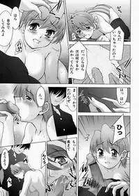 [Zen9] Insert