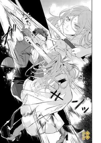 [tumugi iro to、 hisakawa kou ri、 airu mu] haikei misi ranu danna sama、 rikon si te itadaki masu~01｜敬启者素未谋面的丈夫、请和我离婚~01话[中文] [橄榄汉化组]