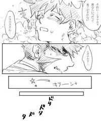 [Kekkai Sensen] 血っかいまとめ④