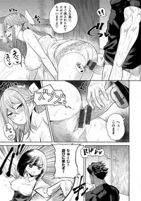 [Benantoka] Love Holic [Digital]