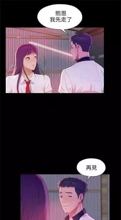 新生日记 1-61 中文翻译（完结）