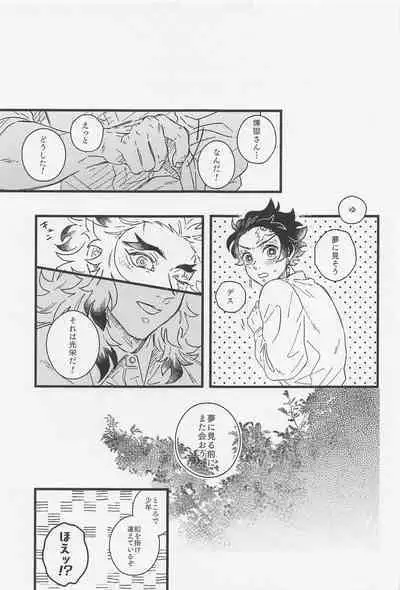 One and only my flame.