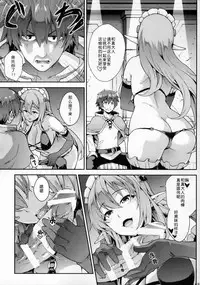 (COMIC1☆10) [SAZ (soba)] Kono Kairaku Ga Sugoi! | 这种快乐真是太棒了 (Kono Subarashii Sekai ni Syukufuku o!) [Chinese] [Zaki个人汉化]