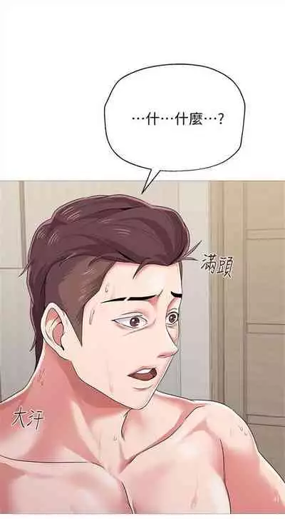 （周3）老师 1-55 中文翻译（更新中）