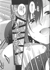 (C90) [MINAMOON (Minazuki Futago)] Ibitsunafutari ~ Arinomama ni Wagamama ni Watashi wa Anata dake o Kizutsuketai ~