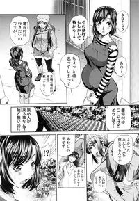 [NABURU] Kanbatsu Chitai