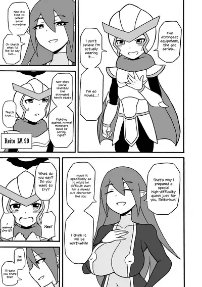 Game Succubus