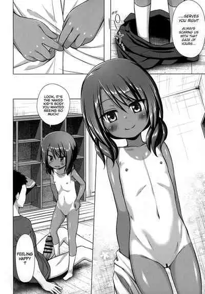 Rakuen no Omochabako 4-jikanme