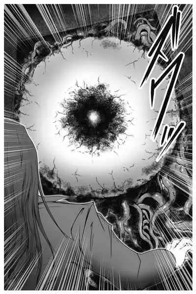 魔悦の淫門～ソドムの淫獣 洗脳触手編～