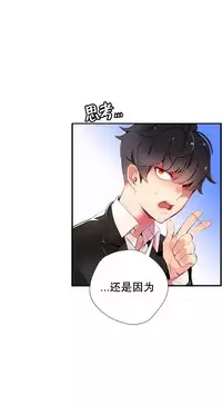 [Juder] 莉莉丝的纽带(Lilith`s Cord) Ch.1-15 [Chinese]