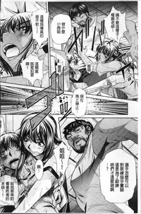 [NABURU] Gakusei Kaikan [Chinese]