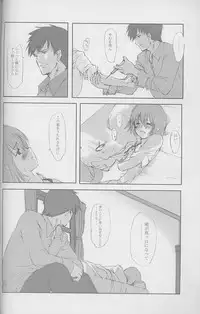 (C58) [JEWEL BOX (Aida Hiroshi)] Idle Talk (Gunslinger Girl)