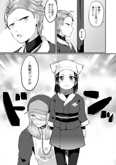 ふたなりに心酔しています