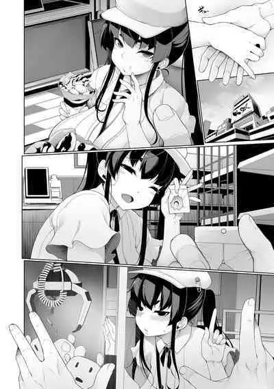 COMIC Shigekiteki SQUIRT!! Vol. 38