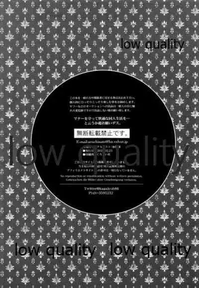 オクノオクマデ