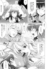 [Hanzaki Jirou] Love Love Rumble