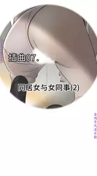 性爱百分百 完结 【中文】