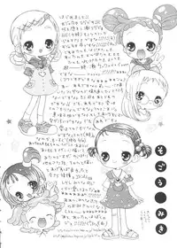 [doujinshi anthology] Chobi Hina Alpha 2 (Corrector Yui, Hand Maid May, Love Hina, Card Captor Sakura, Zoids)