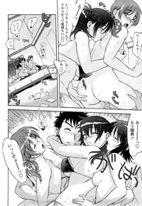 [Hanzaki Jirou] Love Love Rumble