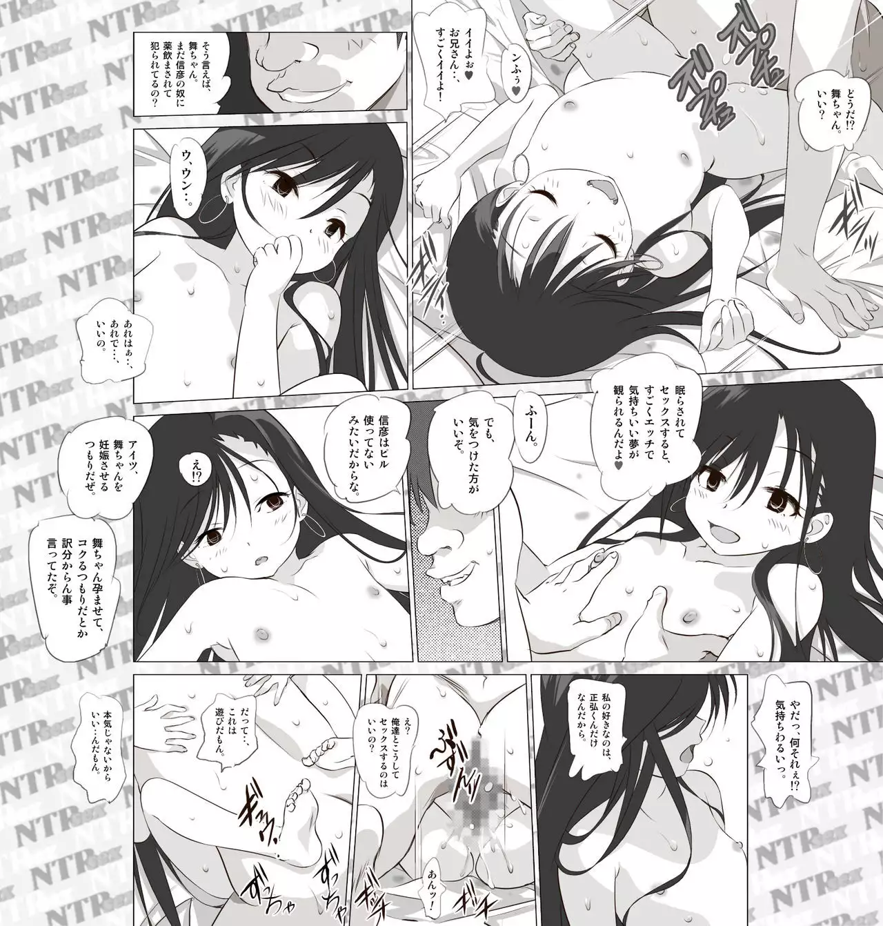 Otouto no GF ga Kawaiinde Nemurasete Hamedorishite Shimaimashita