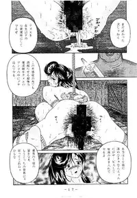 (C53) [WHITE ELEPHANT (Various)] Kousoku Sankan